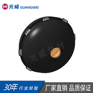 Carcasa de Motor de Fibra de Carbono Guangwei, Componente de Estructura Esférica, Color Negro, para Reemplazo y Reparación - Product Image 1
