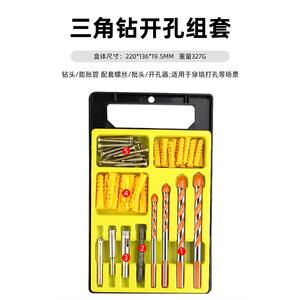 ชุดดอกสว่านอเนกประสงค์ BaWang สำหรับผนังปูนซีเมนต์และกระจก พร้อมดอกสว่านไฟฟ้าและดอกสว่านสามเหลี่ยม - Product Image 3