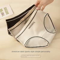 Sous-vêtement mi-taille en pur coton pour femmes Style fille japonaise grande taille culotte d'été confortable sans trace pour les étudiants