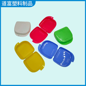Home dental case manufacturer wholesale dental consumables, orthodontic invisible denture retainer <b>storage</b> <b>box</b> with holes, - Product Image 5