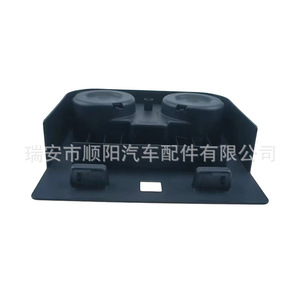 Portavasos para Auto Ford HC3Z-2813562-AB, Portavasos de Plástico para Bebidas en la Consola Central para Vehículos Ford - Product Image 1