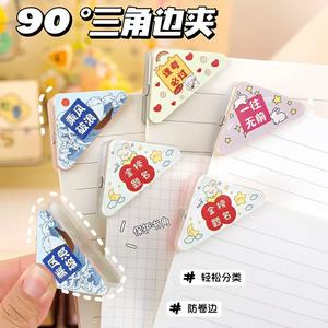 Tiger Secretary Acrylic Corner <b>Clip</b> 75mm Student Office Paper <b>Clip</b> For Document Organization With Cute Design - Product Image 3