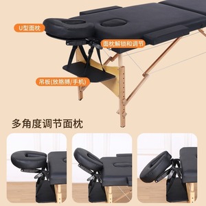 <span class=keywords><strong>Table</strong></span> <span class=keywords><strong>de</strong></span> <span class=keywords><strong>massage</strong></span> pliable réglable en bois <span class=keywords><strong>de</strong></span> hêtre avec cadre en bois et éponge haute densité pour usage domestique, vente en gros d'usine - Product Image 2
