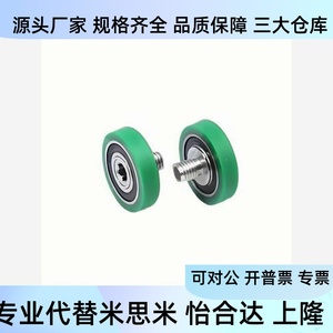 ตลับลูกปืนเคลือบโพลียูรีเทนพร้อมสกรู C-TMBH3 4 6 8 10 15 12 13 16 20 28 30 40 สำหรับใช้ในอุตสาหกรรม - Product Image 4