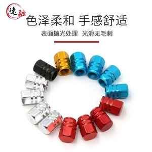 He Xuan Aluminum Alloy Tire Valve Cap Red Silver Gold Blue Black For Car Motorcycle Electric Vehicle Wheel Cover - Product Image 1