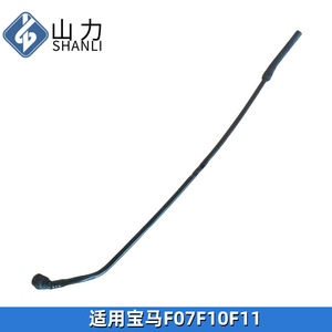 Manguera de refrigerante Shanli 17127619696 para sistema de refrigeración del motor BMW Serie 5 F07 F10 F11 - Product Image 3