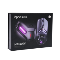 Boîte cadeau rigide noire de qualité supérieure, étanche et portable, avec estampage à chaud argenté pour l'emballage de souris de jeu