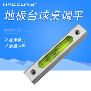Niveau à bulle en aluminium Haccury de 6 cm pour l'étalonnage des tables de billard au sol - Product Image 1