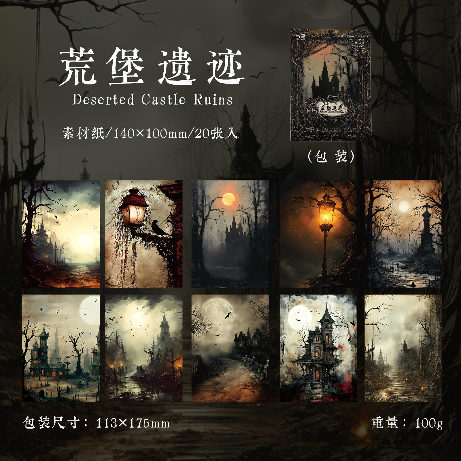 D Ruins of the Dastardly Fortress