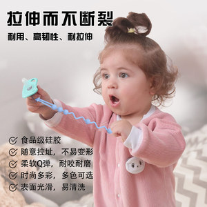 Anneau de dentition en silicone pour bébé, 270,1 mm, sans BPA, pour bébés de 0 à 12 mois - Product Image 3
