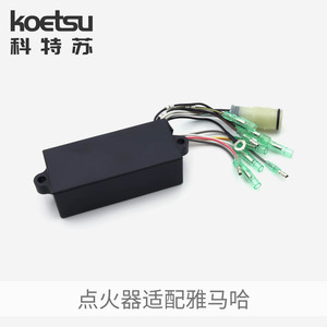 Koetsu Igniter 250503 For Yamaha Outboard Motor Replacement Part Gasoline Engine Use - Product Image 5