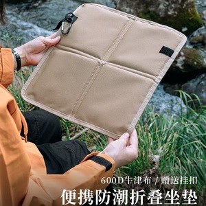Wu <b>Outdoor</b> Folding Cushion <b>Waterproof</b> Oxford Cloth Thickened Moisture Proof <b>Mat</b> For Hiking Camping Picnic - Product Image 2