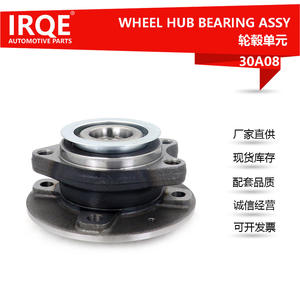 Unidad de Rodamiento de Rueda IRQE-30A08, Diámetro Interior de 30 mm, para Vehículos de Pasajeros Dongfeng, Pieza de Repuesto - Product Image 5