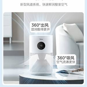 Humidificador Inteligente Midea de 4L de Gran Capacidad, Flujo de Aire de 360 Grados, Uso en Hogar y Oficina, Bajo Nivel de Ruido, Blanco - Product Image 1