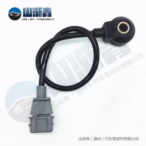 Sensor de Detonación Daewoo OE 96253545 96386710 1864086Z00 7517360 SJQ-4024, Nuevo Sensor Automotriz para Reemplazo y Reparación - Product Image 1
