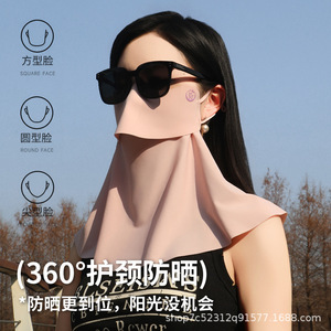 หน้ากากป้องกันแสงแดดฤดูร้อนพร้อมผ้าคลุมคอ UPF50+ ผ้าไหมน้ำแข็งระบายอากาศได้สำหรับผู้หญิงใช้กลางแจ้ง - Product Image 5