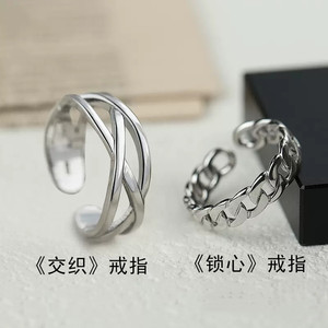 Men's Intertwined Geometric Open <b>Adjustable</b> <b>Ring</b> For Index Finger Punk Style Jewelry Gift - Product Image 3