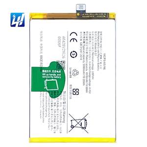 แบตเตอรี่ลิเธียมโพลิเมอร์แบบชาร์จได้ OEM <span class=keywords><strong>B</strong></span>-<span class=keywords><strong>S7</strong></span> สำหรับ <span class=keywords><strong>vivo</strong></span> - Product Image 1