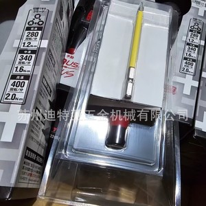 <b>Vessel</b> Rechargeable <b>Screwdriver</b> 20V 3-Speed Adjustable 400Rpm <b>Electric</b> <b>Screwdriver</b> Japan - Product Image 2