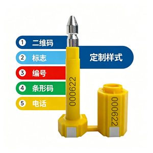 Dingxin High-security Lead <b>Seal</b> DX111B ABS A3 Steel Anti-rotation For Logistics Container <b>Seals</b> - Product Image 1