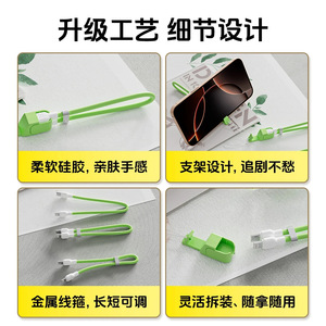 Câble de données en silicone avec support de téléphone intégré, charge rapide, compatible avec la banque d'alimentation des téléphones portables, longueur 0,5 m, jaune - Product Image 4