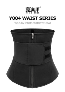 Hot Sale Cincher Schlankheit gürtel Bauchs ch neider Taillen trainer für Körperform - Product Image 5