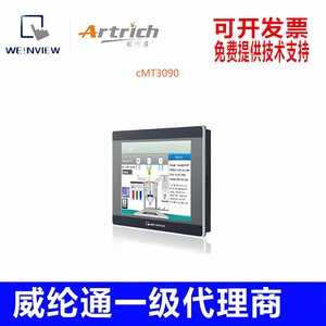 หน้าจอสัมผัสอุตสาหกรรม Weintek Cmt3075 1024x768 Ethernet สำหรับระบบอัตโนมัติ - Product Image 2