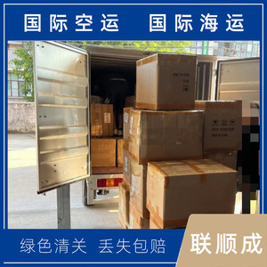Service de fret maritime transfrontalier Lianshuncheng pour meubles de bureau surdimensionnés, livraison porte-à-porte avec dédouanement et taxes incluses. - Product Image 5