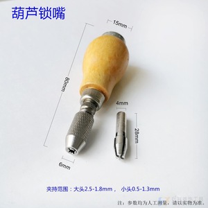 เครื่องมือโรตารี่ด้ามไม้สำหรับเจาะเครื่องประดับ อุปกรณ์เสริมสำหรับงานเจียรแบบบาแกตต์ทรงเรียว สำหรับงาน DIY - Product Image 5