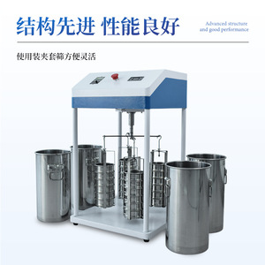 Soil <b>Aggregate</b> Analyzer IN TL100 TL200 10cm 20cm Sieve Set For Soil Testing Equipment - Product Image 3