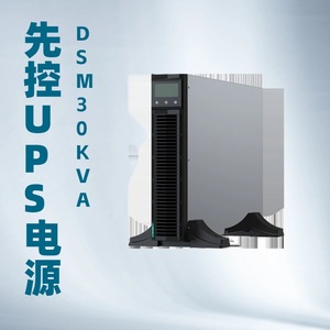 Fuente de Alimentación UPS DSM30kVA Trifásica en Línea para Centro de Datos - Product Image 1