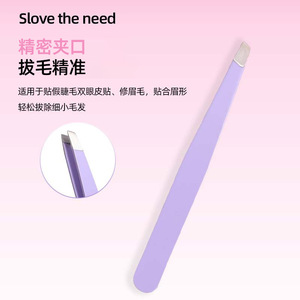 Kit de toilettage des sourcils pour femmes, comprenant des pinces à épiler, des ciseaux à sourcils et un ensemble de trois outils de mise en forme des sourcils. Comprend également - Product Image 1