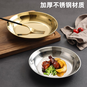 Stainless Steel Round Plate 304 Gold Dinner Plate Microwave Safe Food Serving Plate - Product Image 5