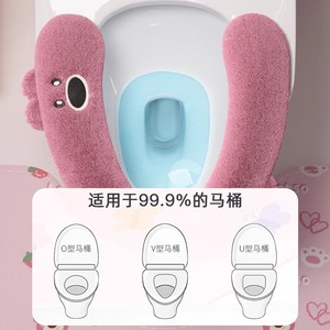 Winter Warm Toilet Seat Cover Plush Thickened Waterproof For Autumn Winter Use - Product Image 1