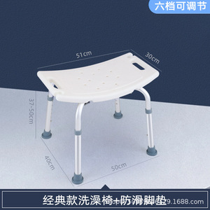 เก้าอี้อาบน้ำอะลูมิเนียมอัลลอยด์ Canyu ขนาด 40x50x85 ซม. พร้อมพนักพิงและที่วางแขน สำหรับผู้สูงอายุ ผู้พิการ และสตรีมีครรภ์ - Product Image 5
