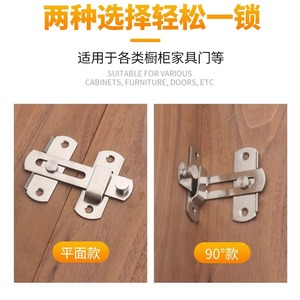 Loquet de porte en acier inoxydable épaissi de 1,7 mm, durable pour la sécurité des portes - Product Image 5