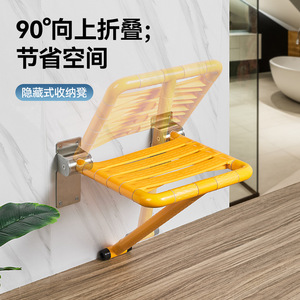 Hurt Foldable Shower <b>Stool</b> Plastic Stainless Steel 90 Degree Upward <b>Fold</b> Space Saving Bathroom Safety Equipment - Product Image 1