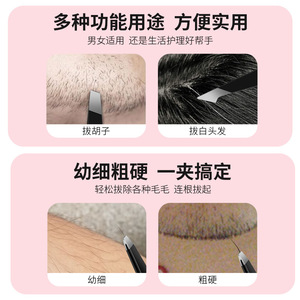 Ensemble de tondeuses à sourcils, pincettes en acier inoxydable à pointe inclinée pour le modelage des sourcils et l'épilation - Product Image 2