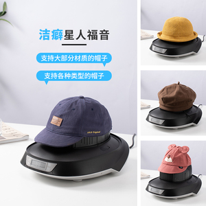 Repassage du casque Stérilisation, désinfection, façonnage de votre chapeau et de votre perruque expert en soins du chapeau - Product Image 4
