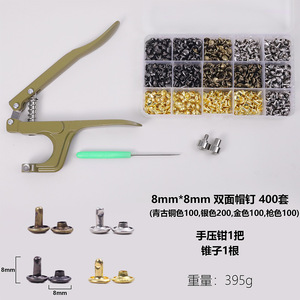 Kit d'outils Xinghe pour la pose de rivets métalliques avec pinces, pour vêtements en cuir et sacs - Product Image 4
