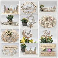 Décoration islamique Ramadan en forme de lune et d'étoile, panneaux de mosquée, cadeaux de l'Aïd Moubarak, décoration autoportante en acrylique et MDF pour le Ramadan