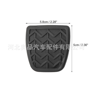 Almohadillas de goma antideslizantes para pedales de freno y embrague, repuestos para Toyota Great Wall Haval Cuv H6 M4 - Product Image 2