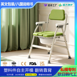 Chaise de toilette portable avec cadre en alliage d'aluminium renforcé, pliable, pour personnes âgées, usage domestique, avec une conception durable - Product Image 5