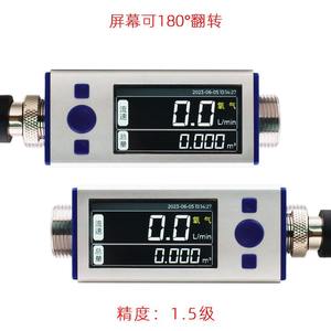 Hangzhou Lihua MFM Gas Mass Flow Meter Detects Various Gases Including <b>Oxygen</b> Argon Nitrogen - Product Image 4
