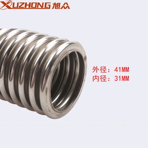 Tuyau de liquide de refroidissement flexible en acier inoxydable, diamètre intérieur 29mm 35mm, 24 36 48 pouces, pour réparation automobile, remplacement - Product Image 5