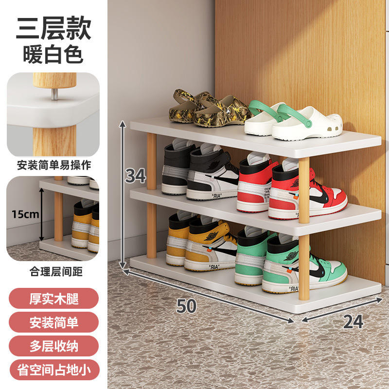 Three-layer - 50 - Warm White [Solid Wood Legs]