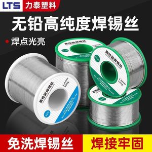 Fil à souder haute performance 1,0 mm 50 g sans nettoyage sans plomb conforme RoHS - Product Image 4