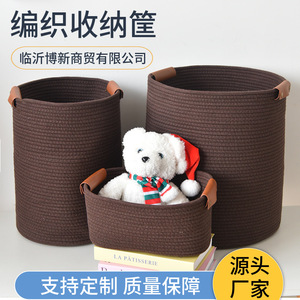 Home cotton <b>rope</b> woven <b>basket</b> <b>storage</b> <b>basket</b> for clothes, sundries, toys, with leather handles, large desktop <b>basket</b> - Product Image 5