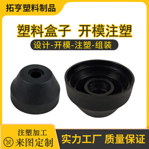 Moule de moulage par injection Tuoheng Plastic Products 718H S136H, ensemble standard, conception personnalisée pour pièces en PA6, PA66, ABS, PP, PC, POM, TPE, TPU - Product Image 4