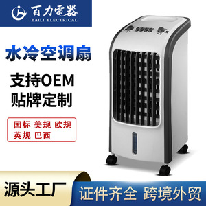 Hyundai Portable Air <b>Cooler</b> <b>Mini</b> Water Cooling Fan With Ice Crystals For Home Dormitory Use - Product Image 4